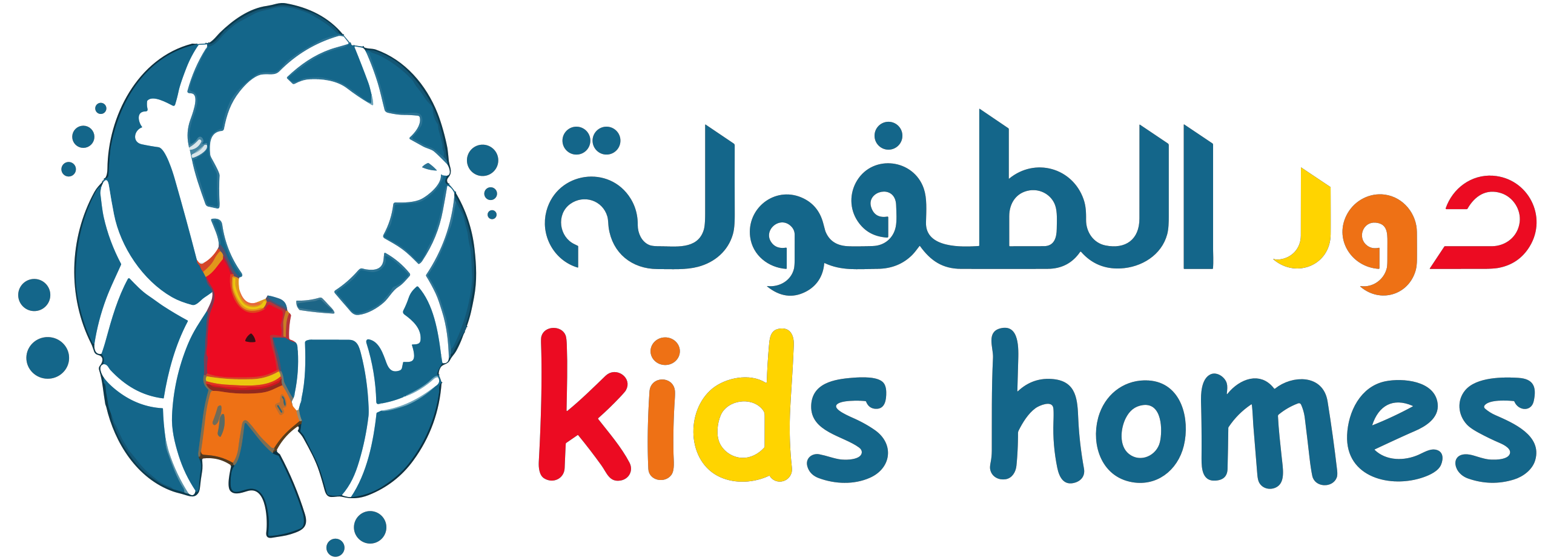 kids homes – دور الطفولة